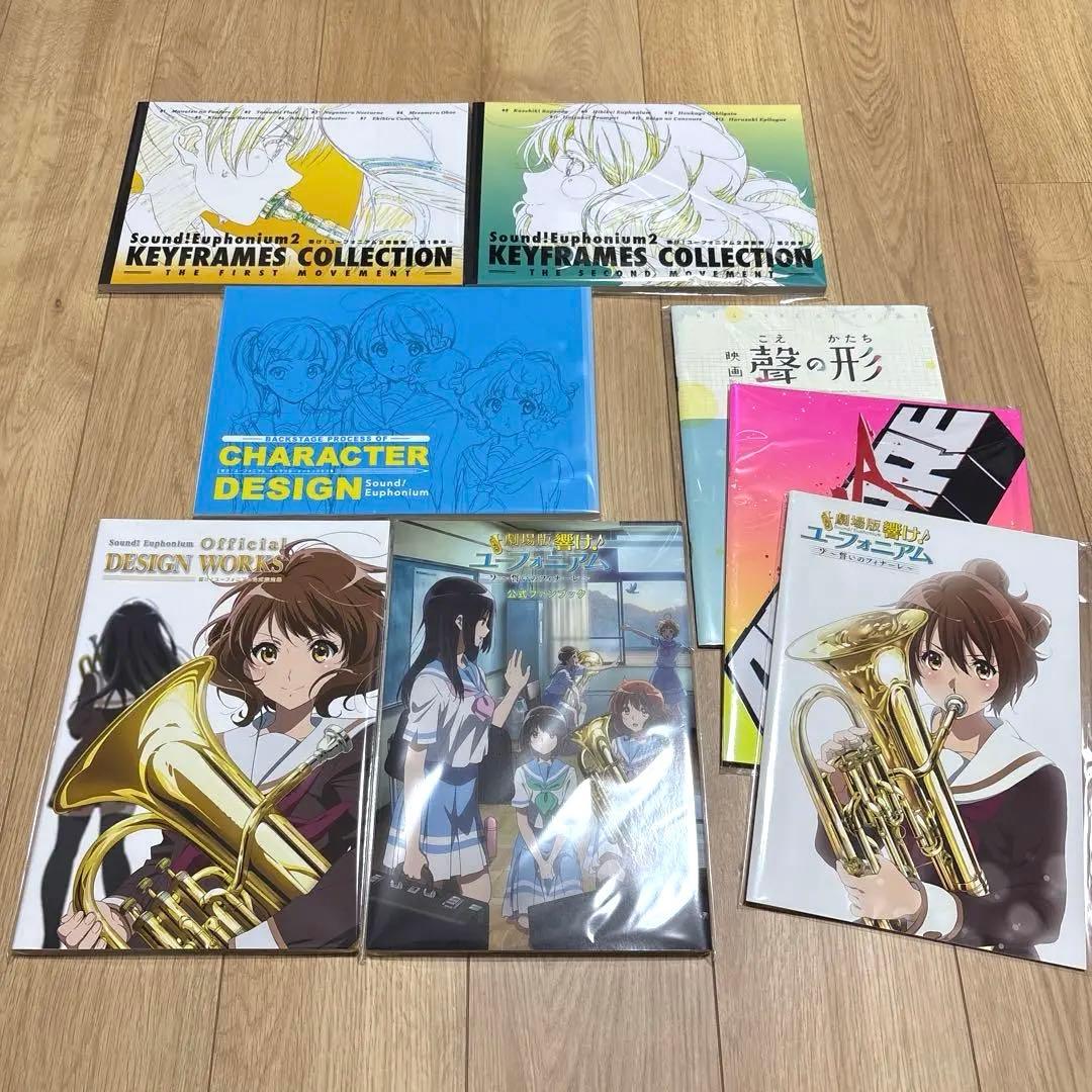 響け！ユーフォニアム 5点セット＋おまけパンフ3点 原画集 公式設定集 京アニ