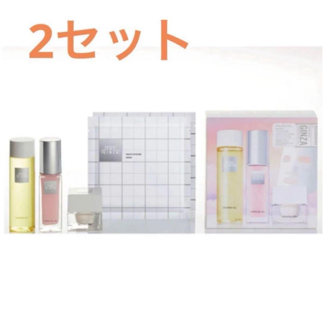 THE GINZA インテンシブ ホリスティック ケア ハイブリッドジェルオイル