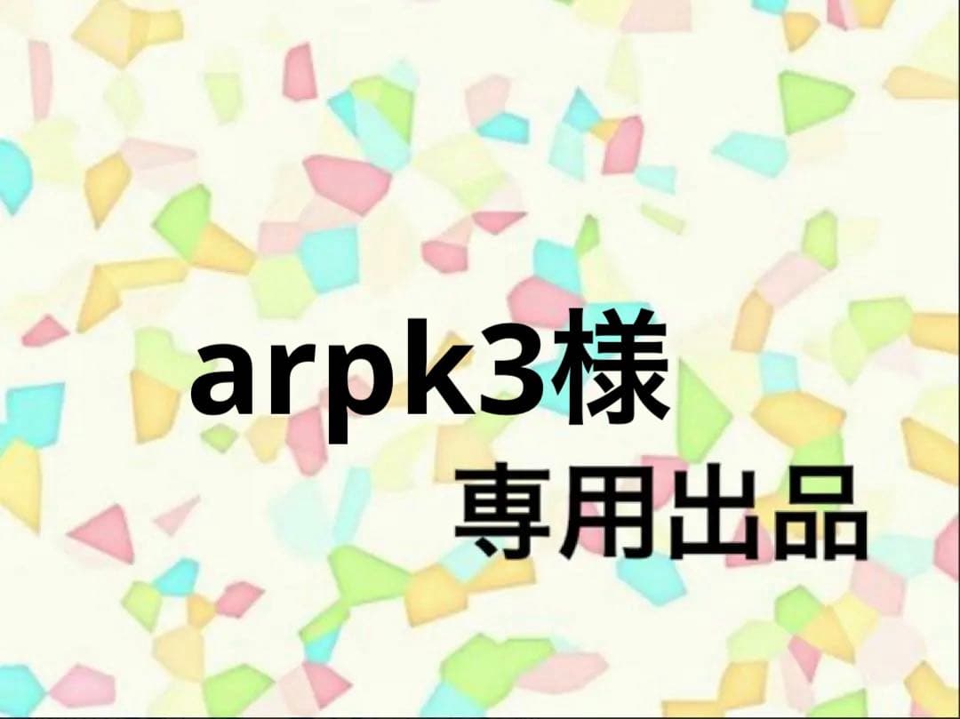 専用出品　ノエビア 99プラス（リッチ）セット他