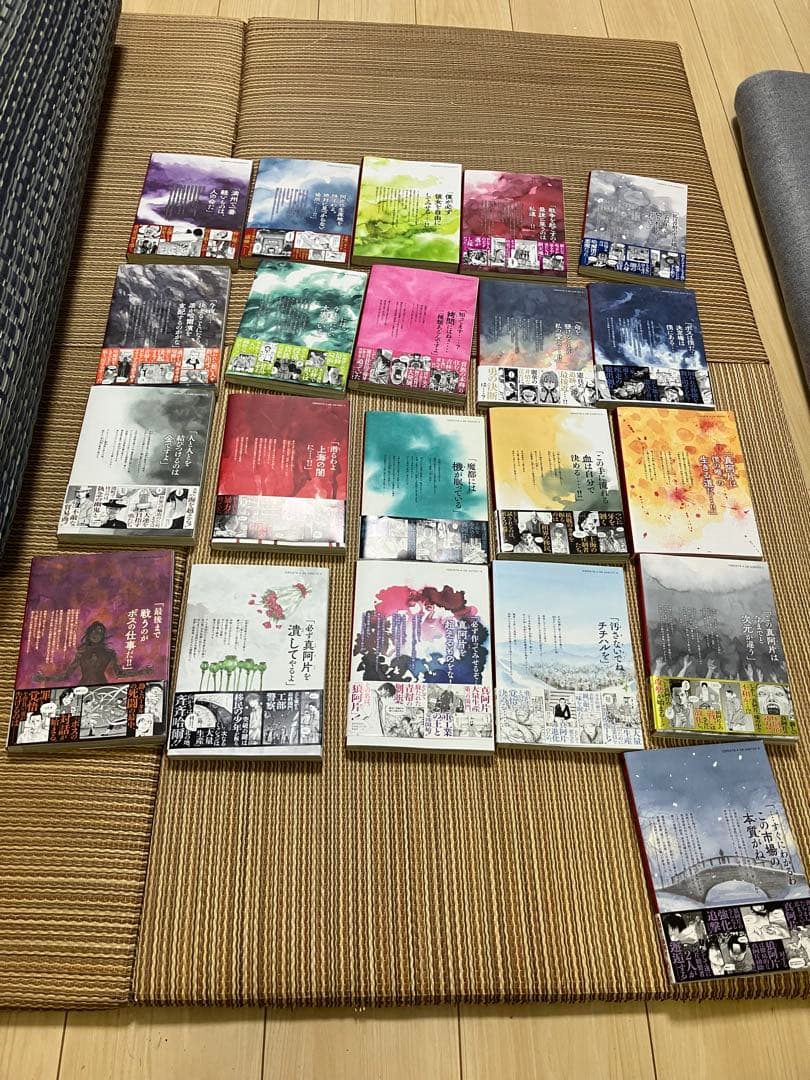 満州アヘンスクワッド　1〜21巻セット