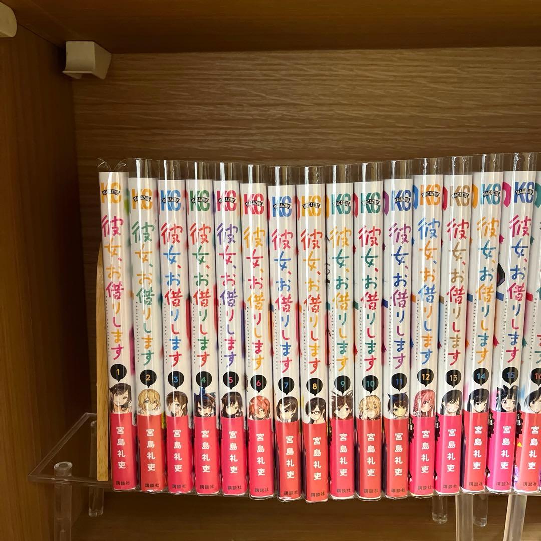 彼女、お借りします かのかり 全巻セット コミック まとめ売り 44巻+5巻