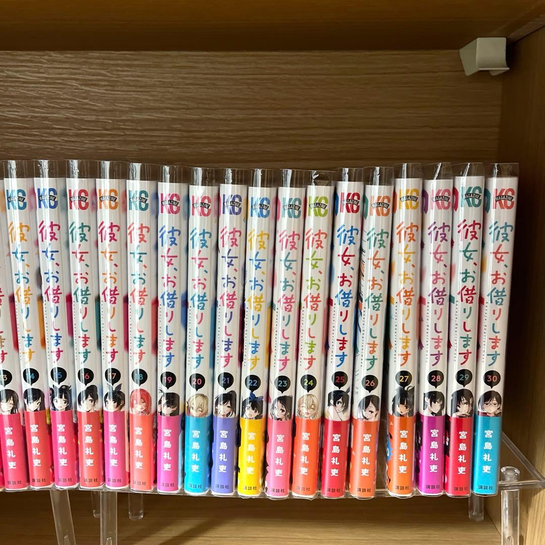 彼女、お借りします かのかり 全巻セット コミック まとめ売り 44巻+5巻