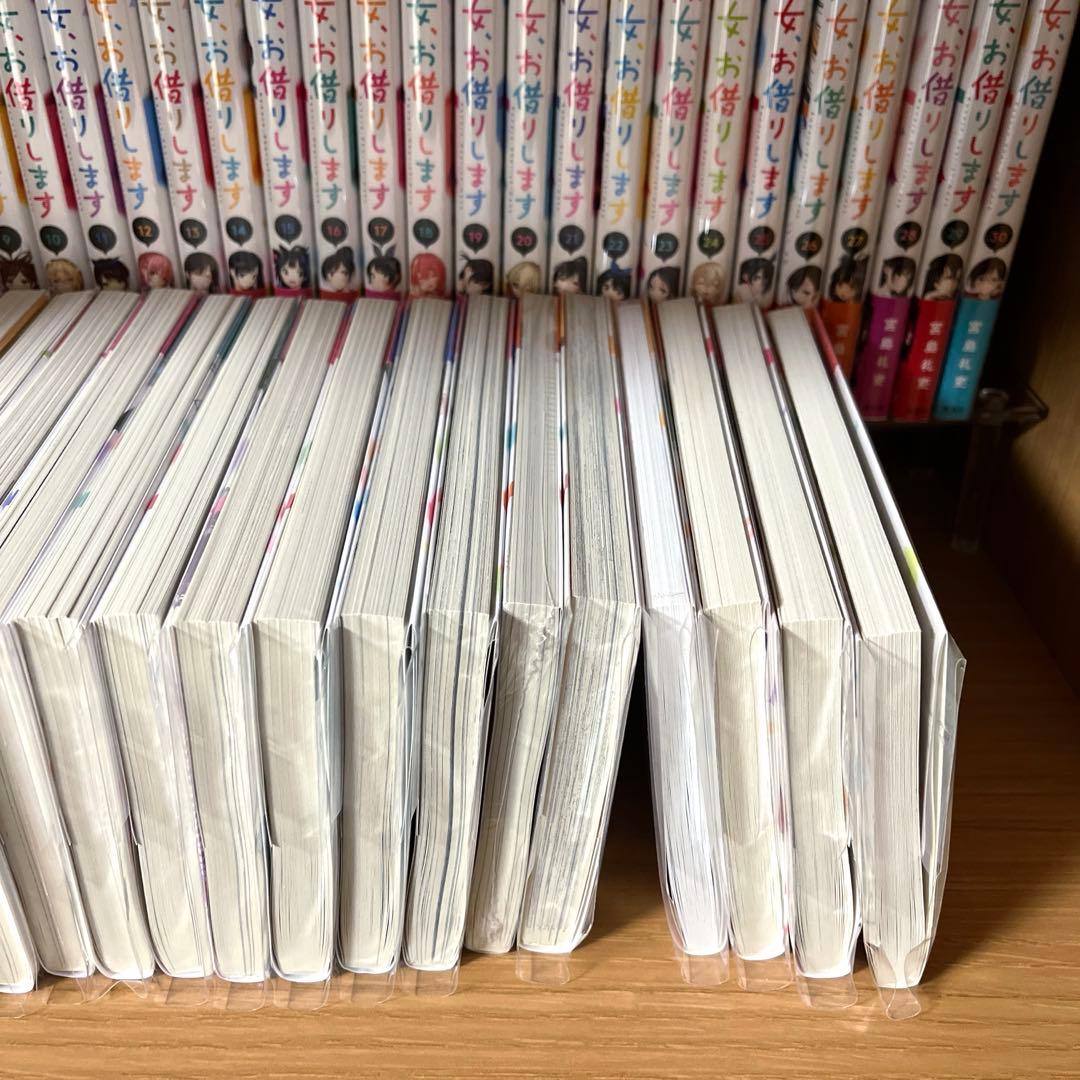 彼女、お借りします かのかり 全巻セット コミック まとめ売り 44巻+5巻