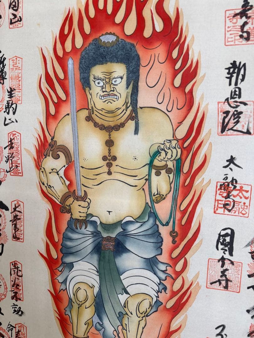 【美品】　西国三十六不動明王霊場 朱印軸　絹本　桐箱入り