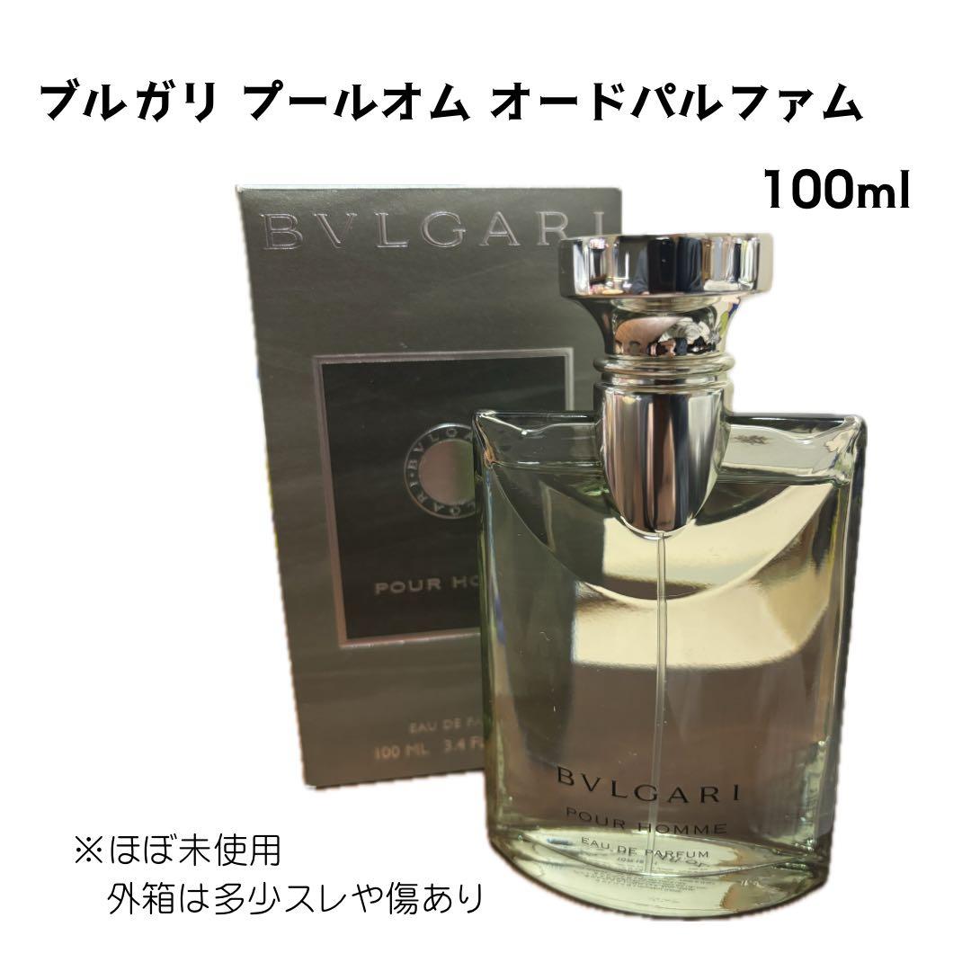 ほぼ未使用、BVLGARI プールオム オードパルファム 100ml