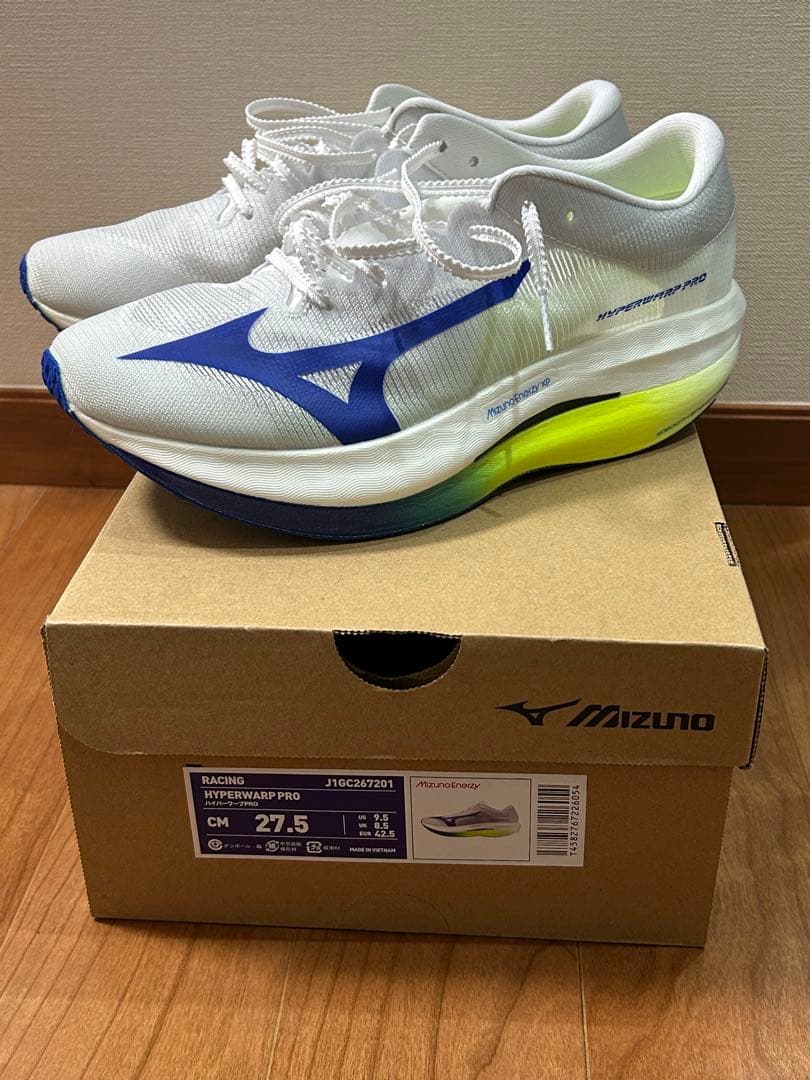 Mizuno ミズノ HYPERWARPハイパーワープ プロ 27.5㎝