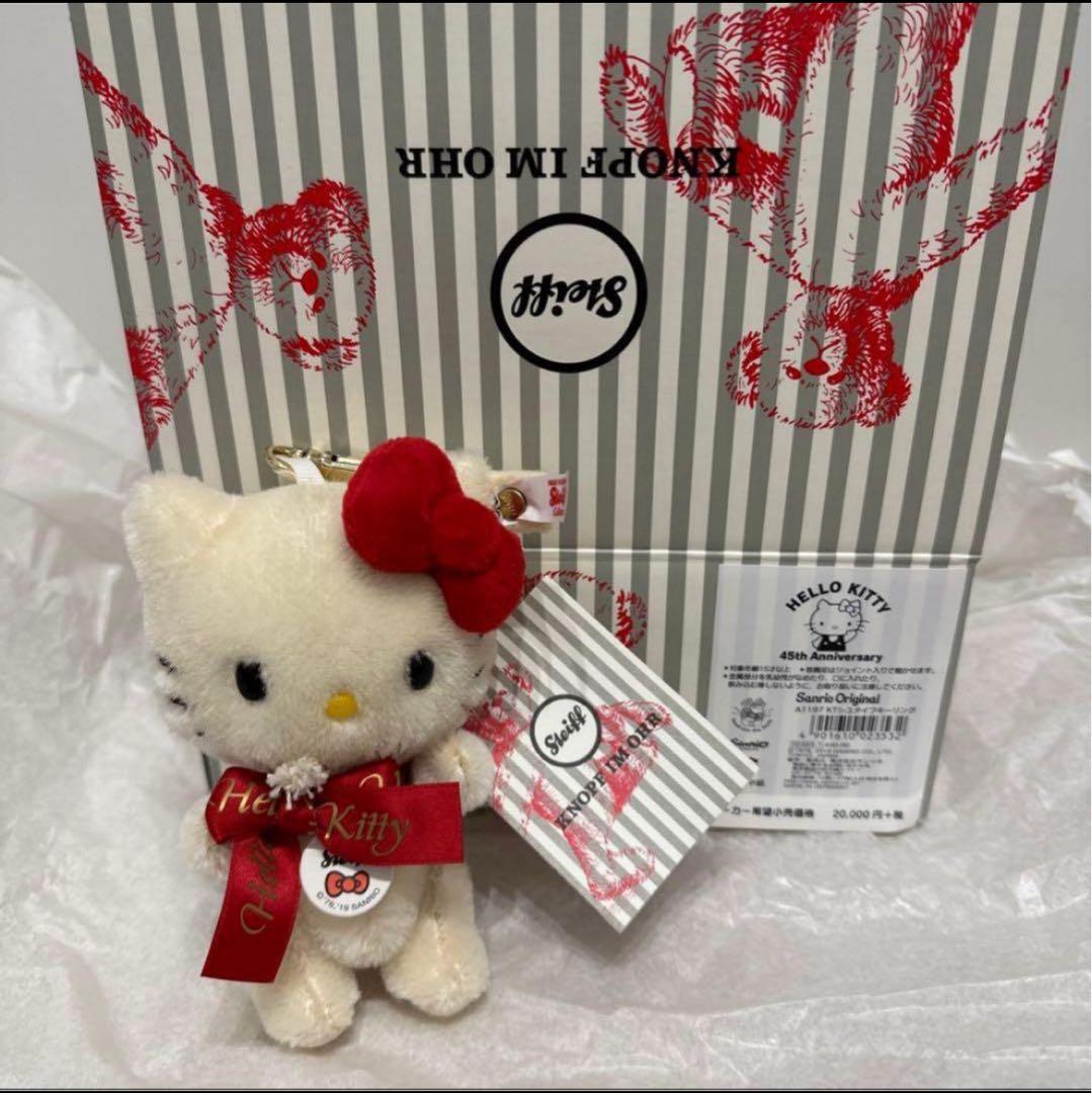 こ*と様 シュタイフ × ハローキティ ハローキティ45周年記念 オリジナルキー