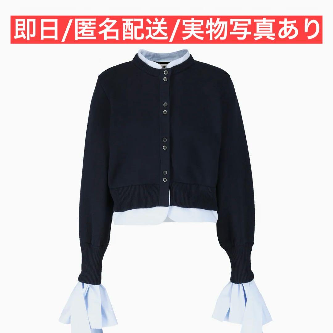 Bibiy ANGELIQUE KNIT ビビィ ニット カーディガン