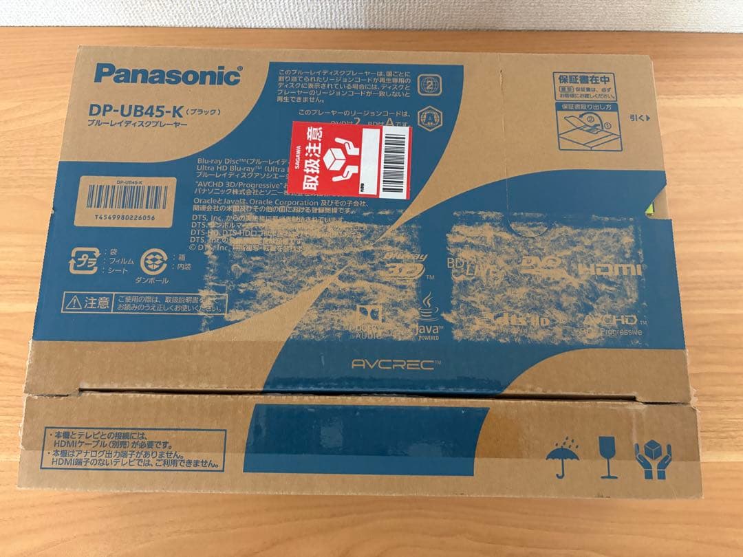 パナソニック DP-UB45-K HDR10+ / DolbyVision