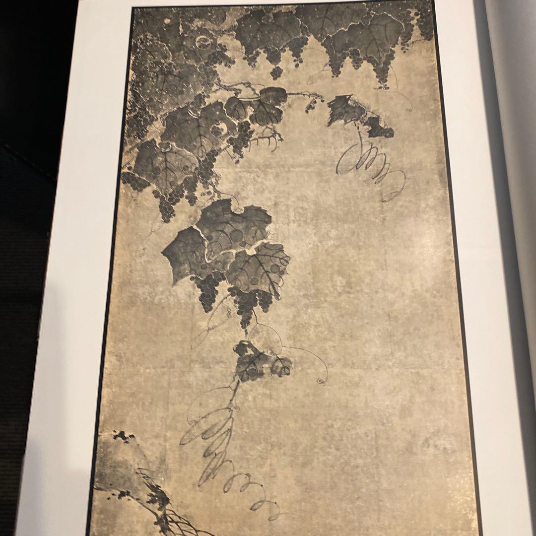 水墨美術大系 第九、十、十四.十五巻の4冊　お纏め