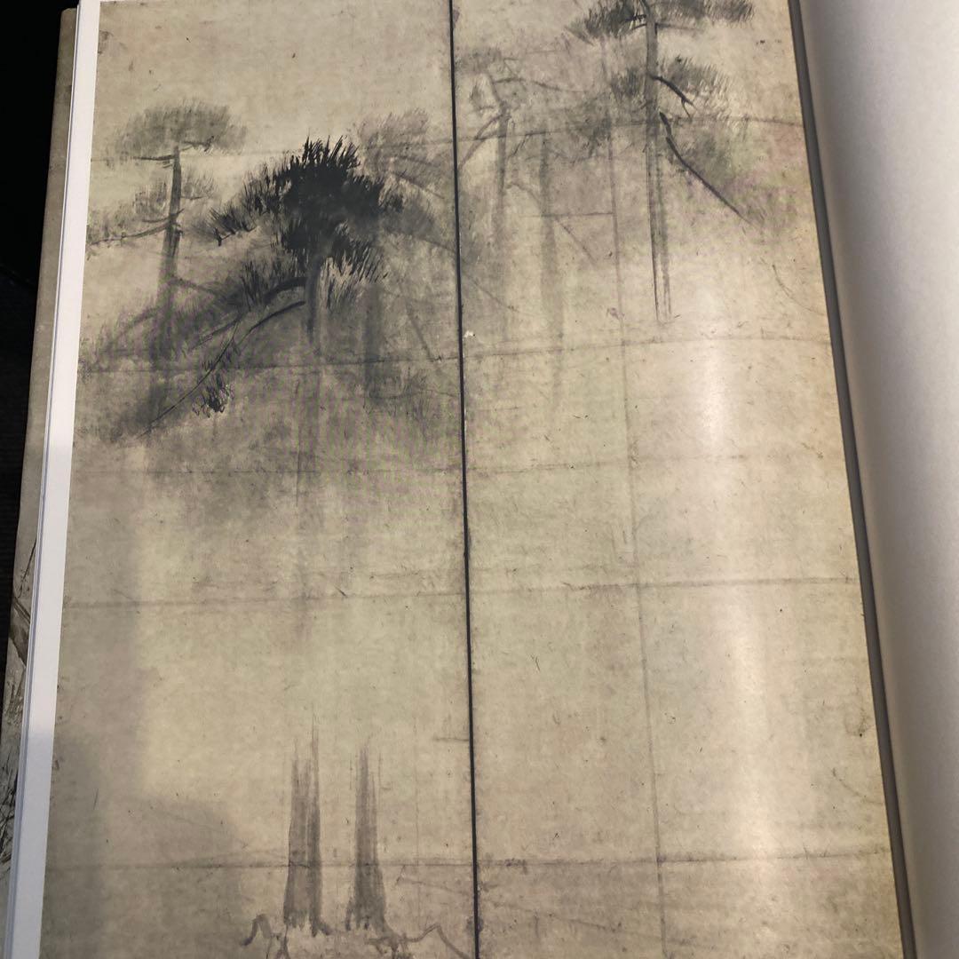 水墨美術大系 第九、十、十四.十五巻の4冊　お纏め