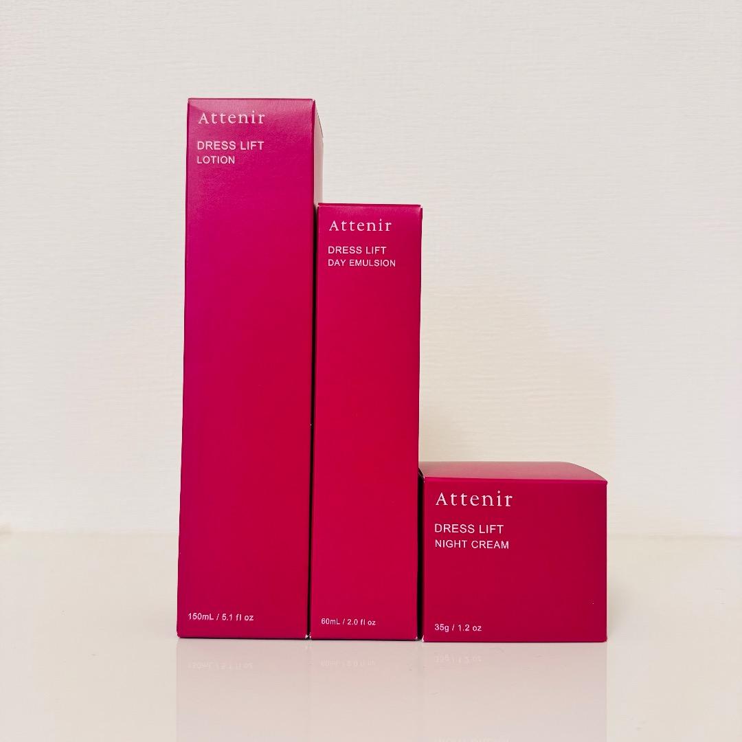 アテニア ドレスリフト 現品 3点セット 新品未開封！