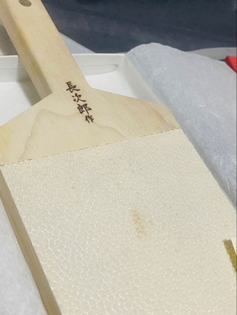 Yoppy 鮫皮おろし 長次郎 超特大 わさびおろし おろし金 鮫肌