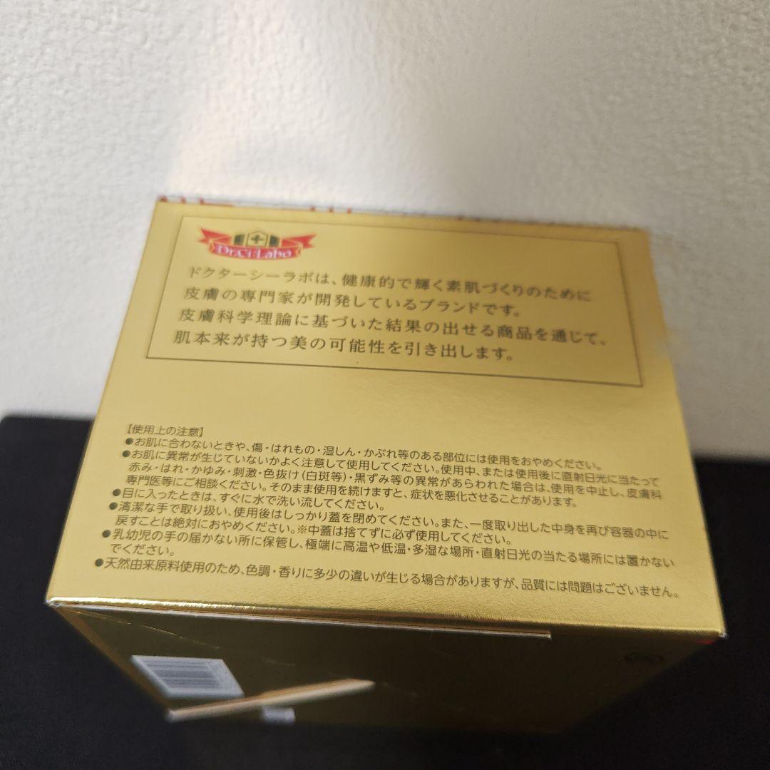 新品　ドクターシーラボ　金のゲル200g２個