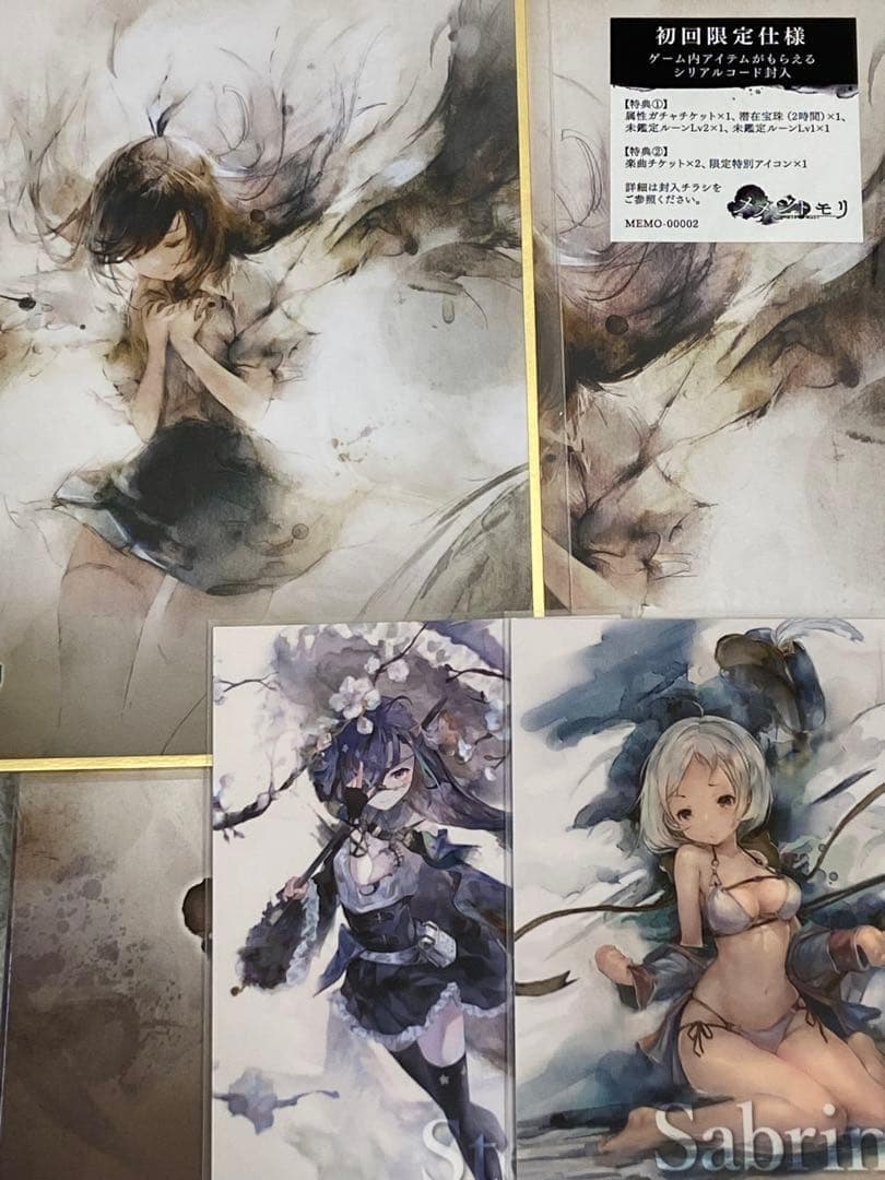 メメントモリ Lament Collection vol.2 ★リズアート付★