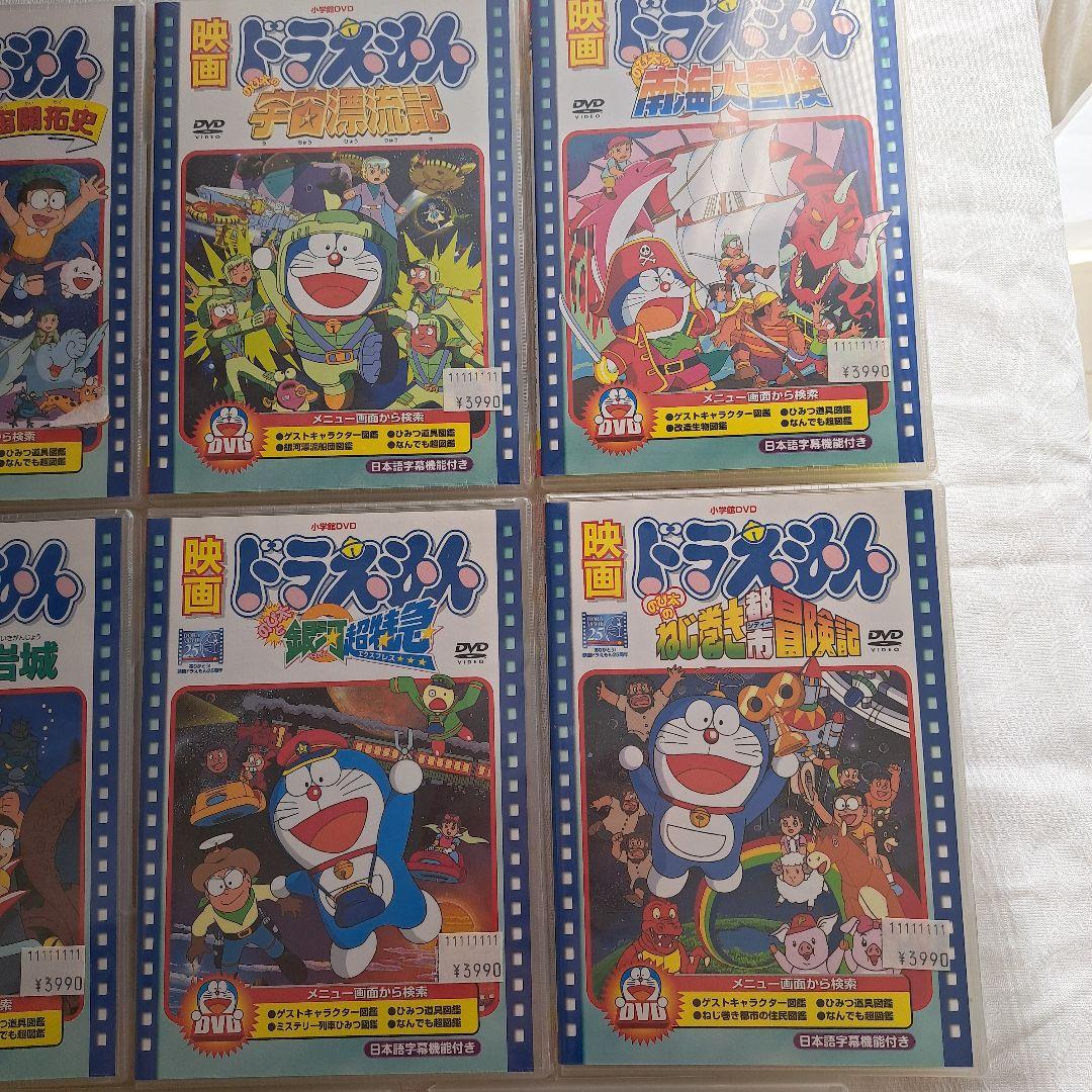 【未開封あり】映画ドラえもん　大山のぶ代11点