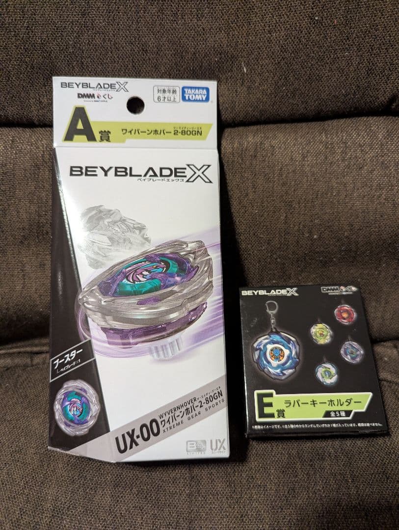 ベイブレードX　A賞 UX-00 ワイバーンホバー 2-80GN