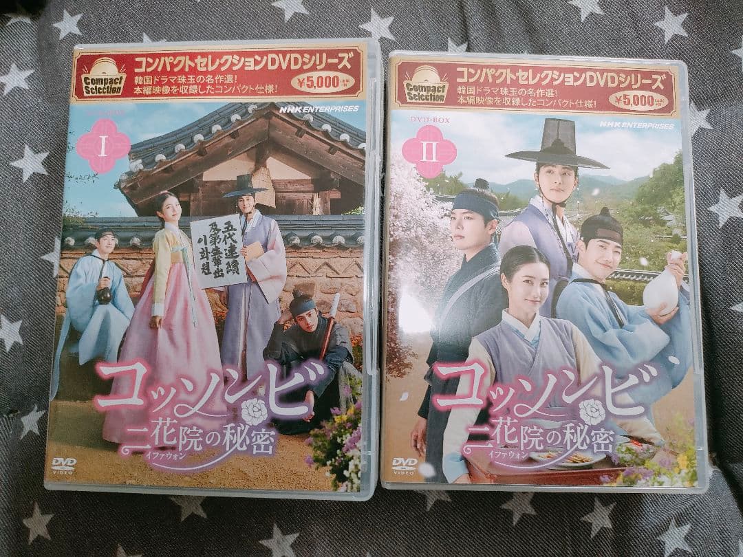コンパクトセレクション コッソンビ 二花院(イファウォン)の秘密