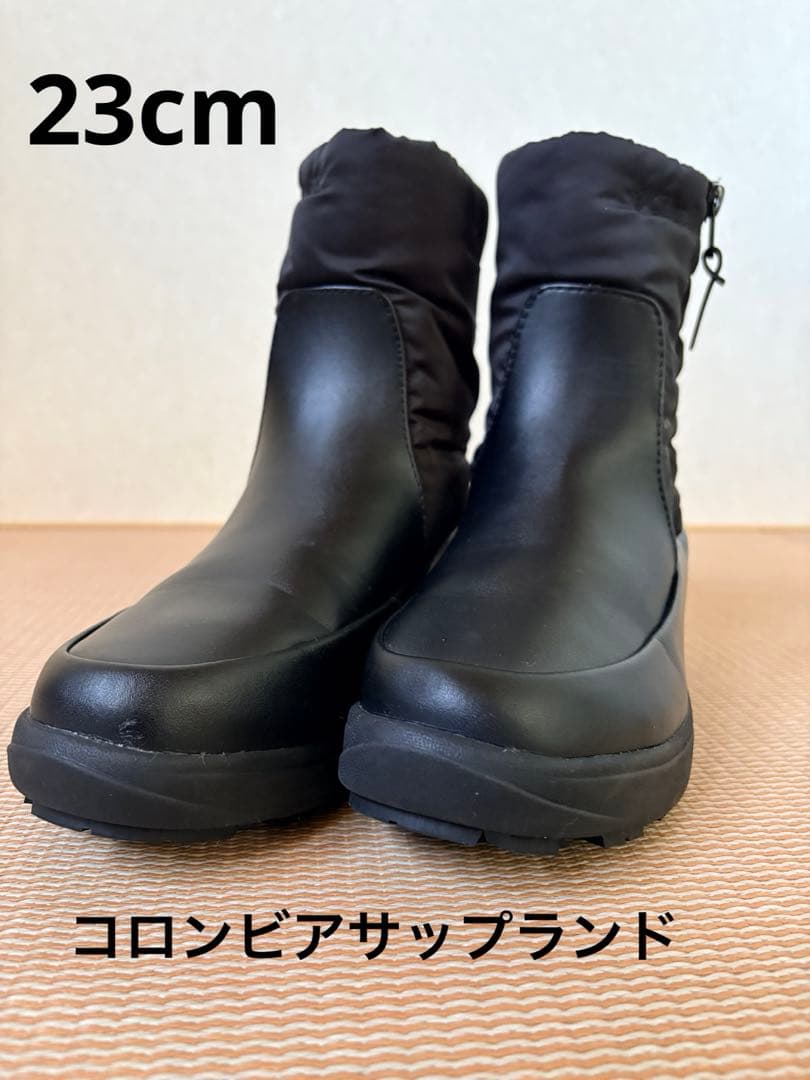 コロンビアサップランド23cm