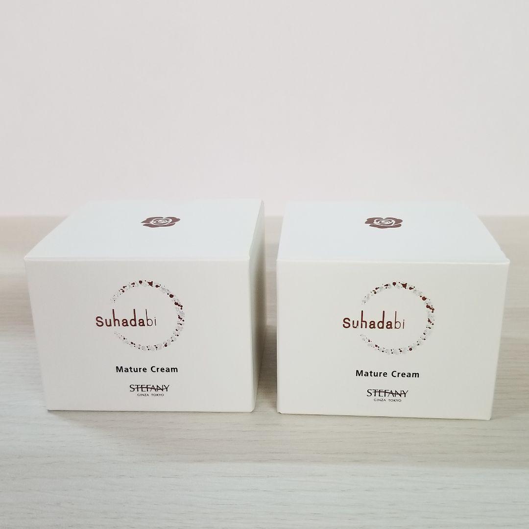 銀座ステファニー化粧品Suhadabiマチュアクリーム40g2個セット