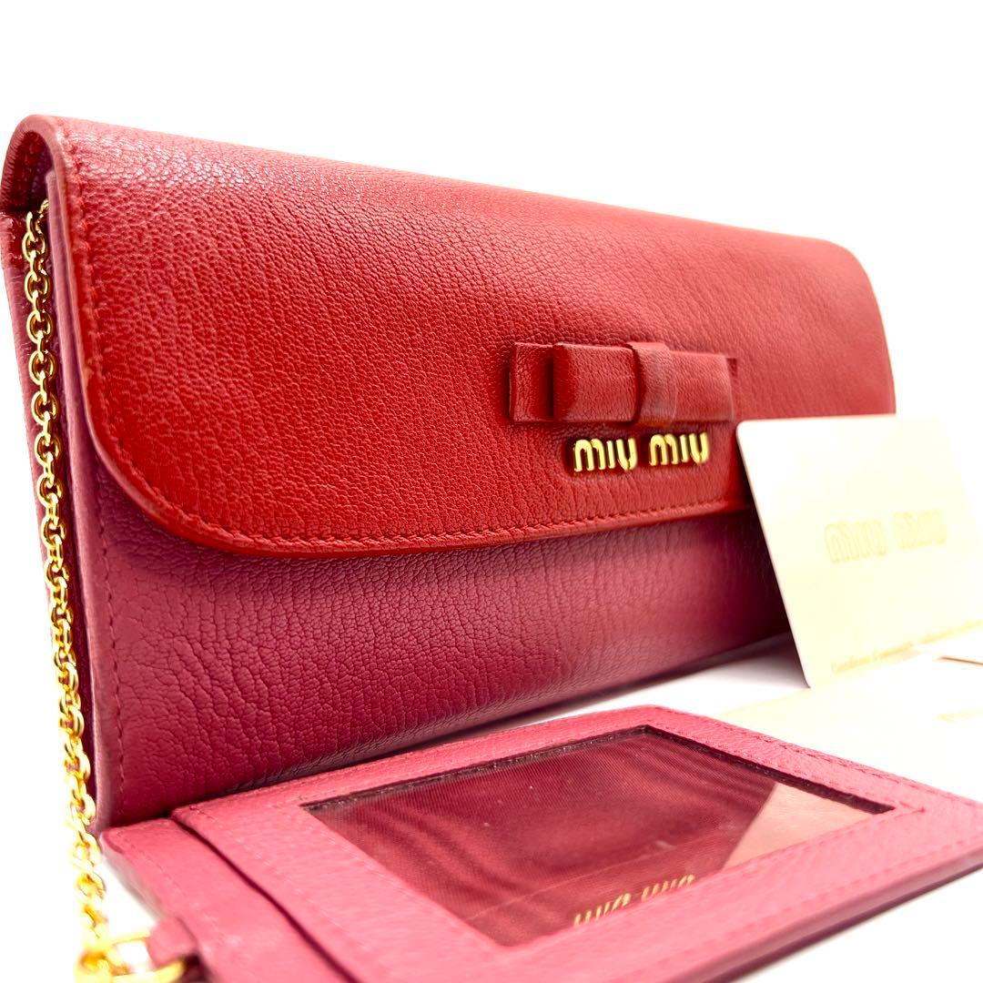 極美品✨ミュウミュウ◇パスケース付きバイカラーフラップ長財布　レッド ピンク