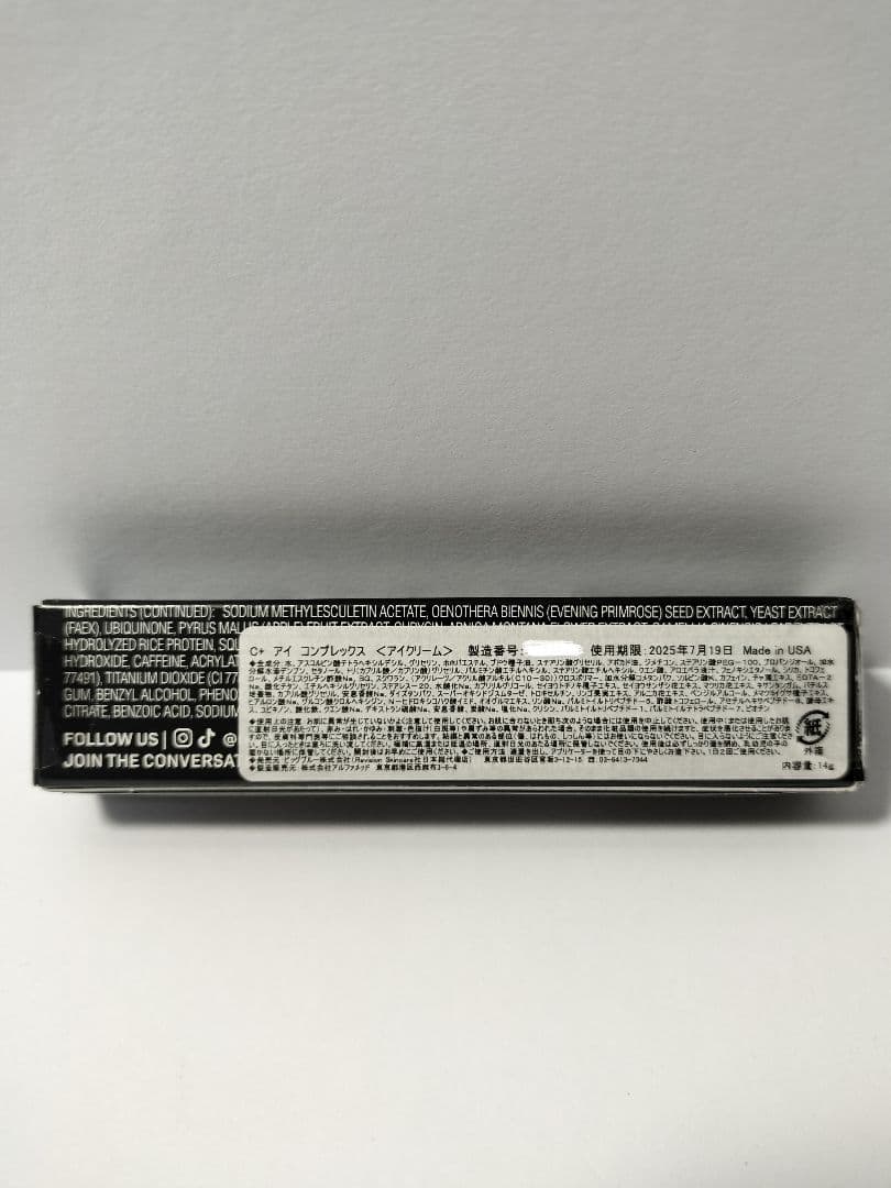 リビジョンスキンケア C+アイコンプレックス 14g （アイクリーム）