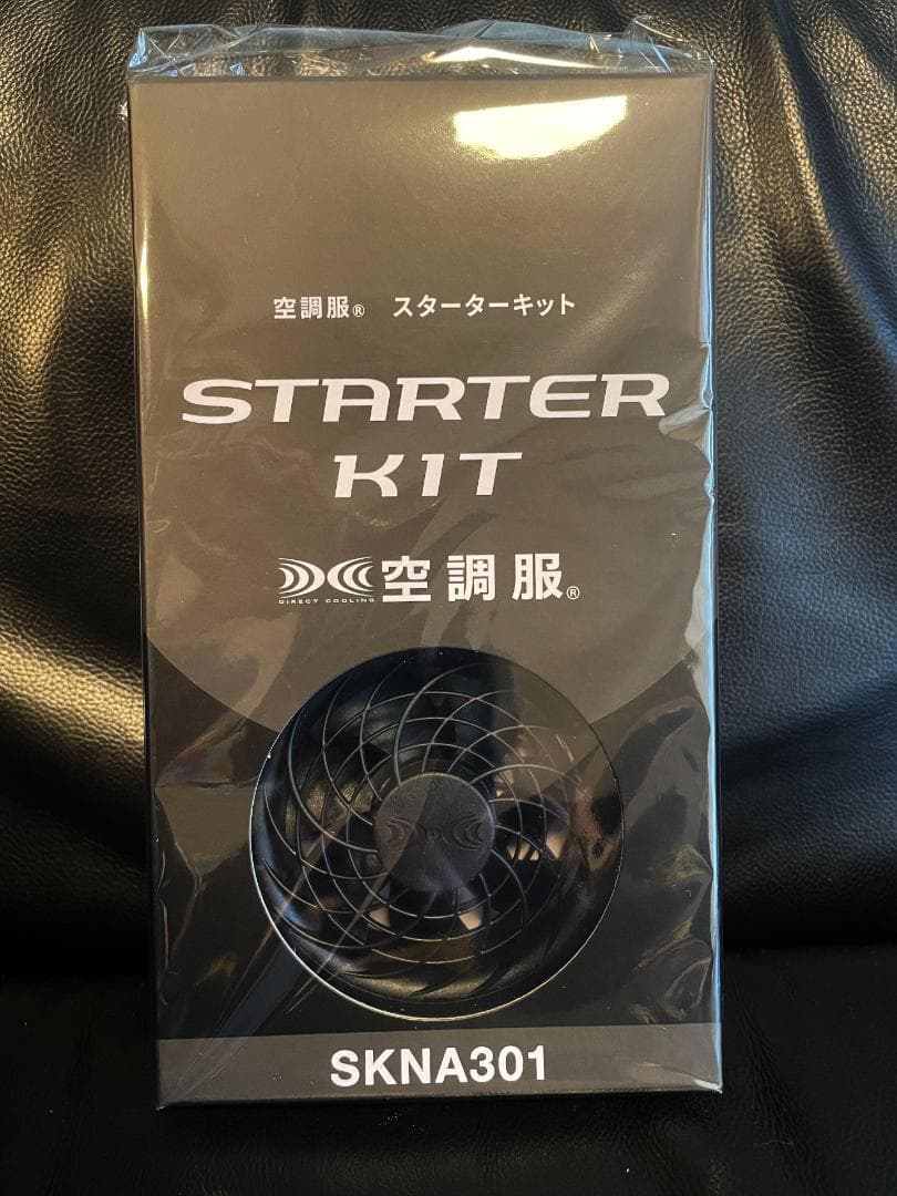 新品未開封★空調服 小型バッテリー薄型ファン スターターキット SKNA301