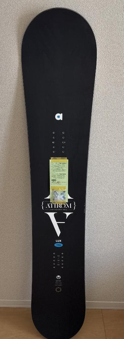 スノーボード atirom LUX 154