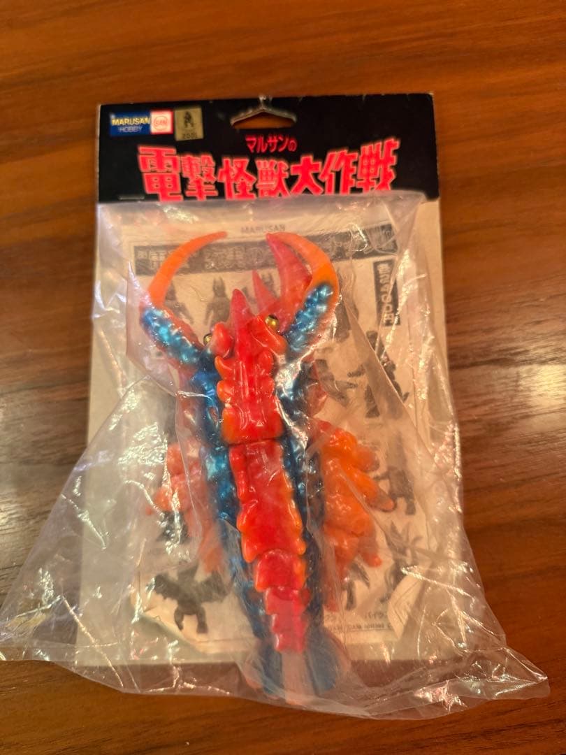 電撃怪獣大作戦　東宝　マルサン　エビラ　南海の大決闘　希少　日本製　ソフビ