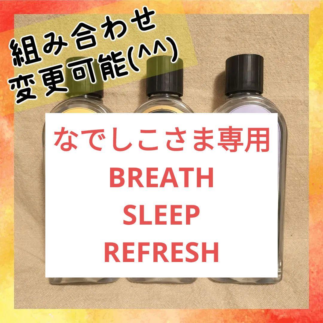 Ashleigh&Burwood アシュレイ&バーウッド フレグランス　55l