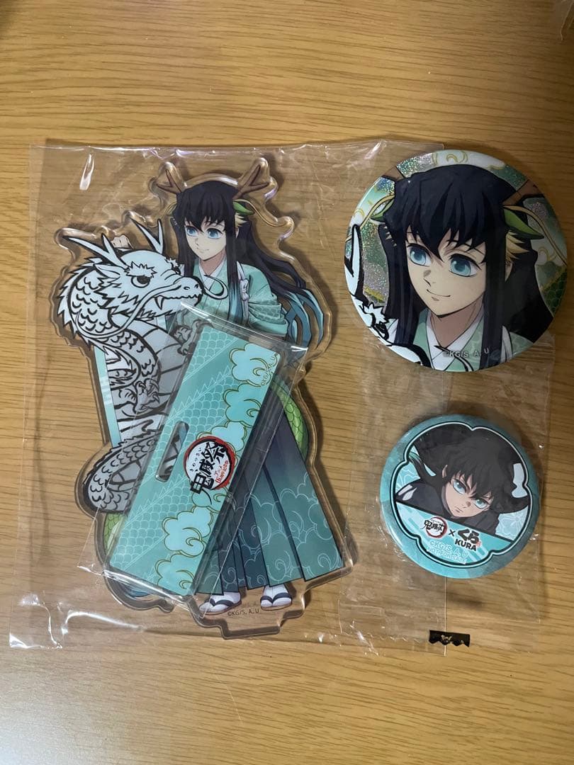 鬼滅の刃　辰年　無一郎