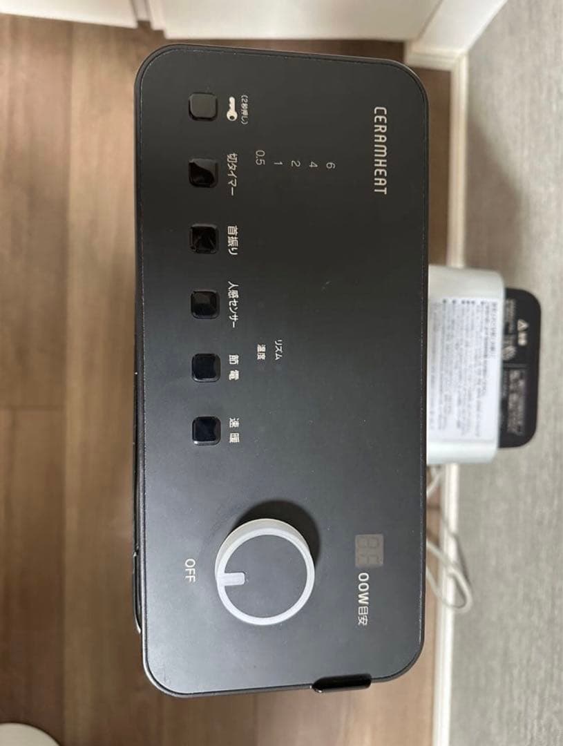 ダイキン　Daikin CERAMIC HEATER タワー型