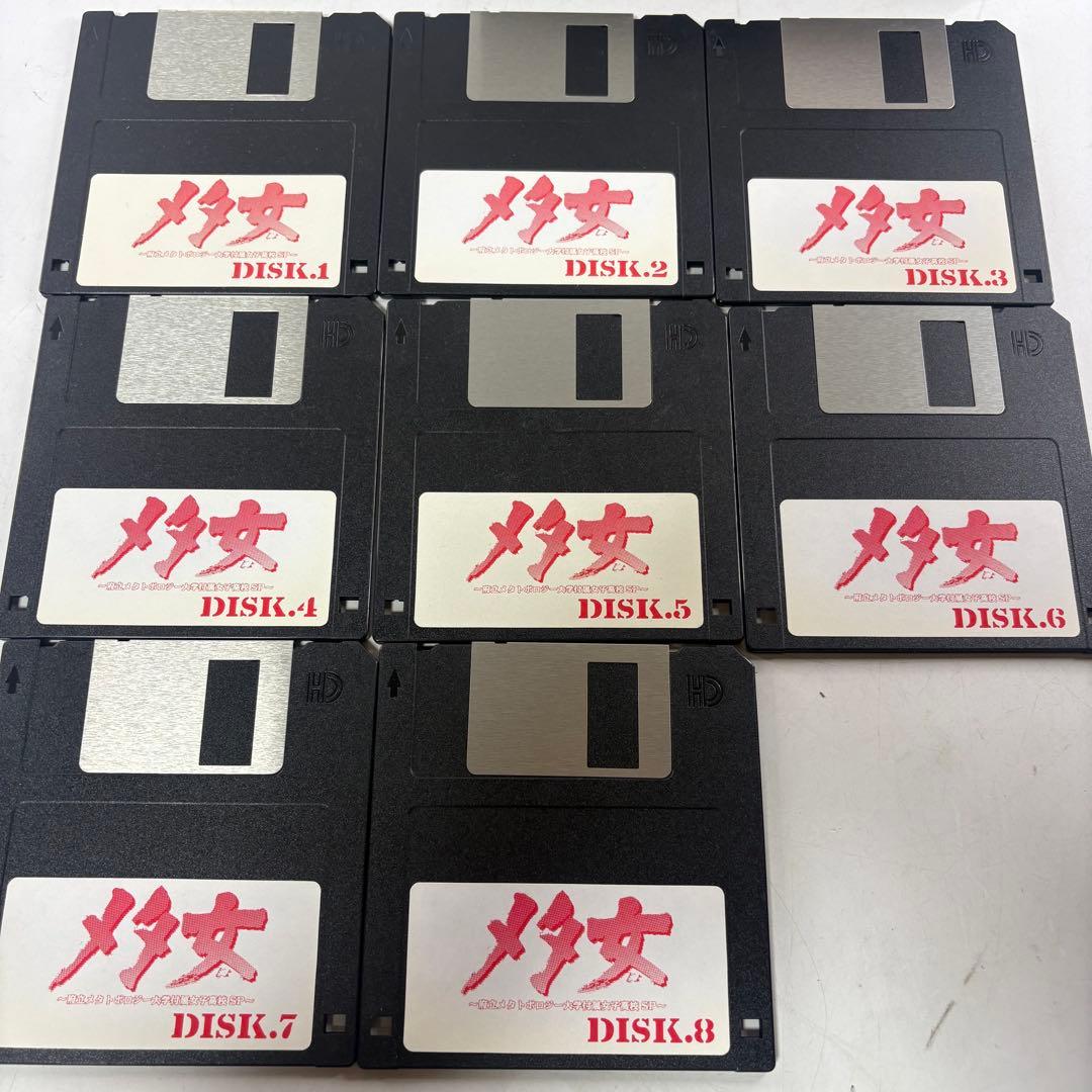 メタ女 〜府立メタトポロジー大学付属女子高校SP〜 イラスト 原田将太郎