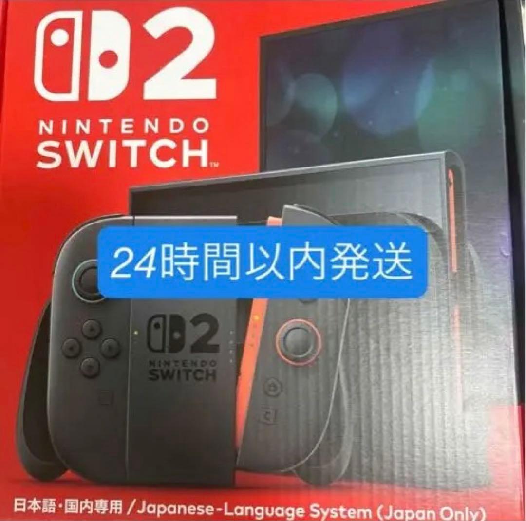 Nintendo Switch2 本体 スイッチ2（日本語、国内専用）