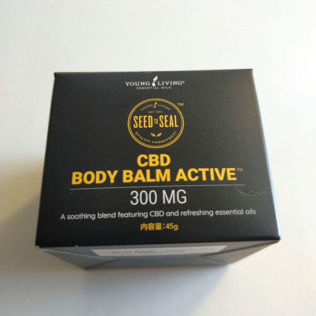 ボディクリーム Young Living CBD Body Balm Active 45g