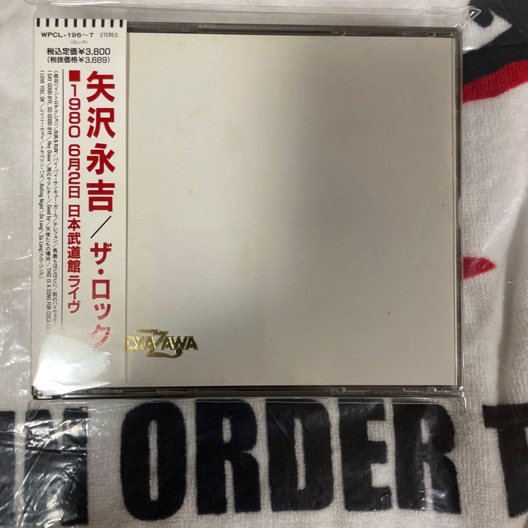 矢沢永吉　ザ・ロック 1980 6月2日 日本武道館CDライヴ
