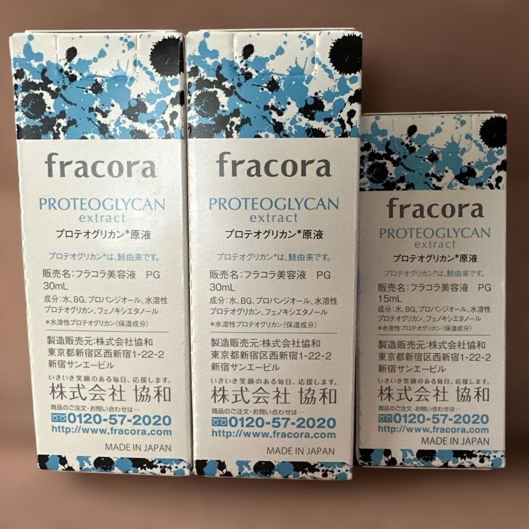 フラコラ プロテオグリカン原液　30mL