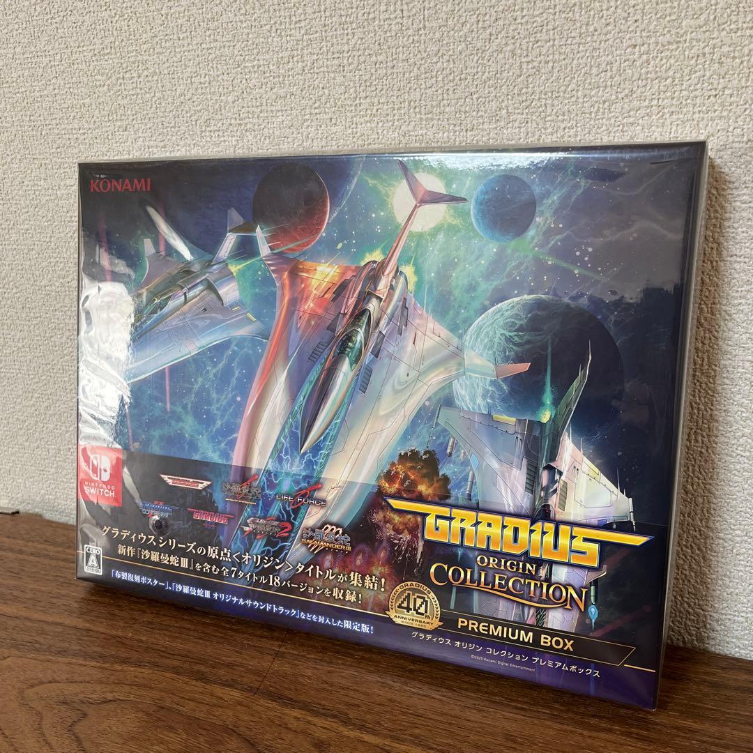 グラディウス オリジンコレクション プレミアムボックス 任天堂Switch版