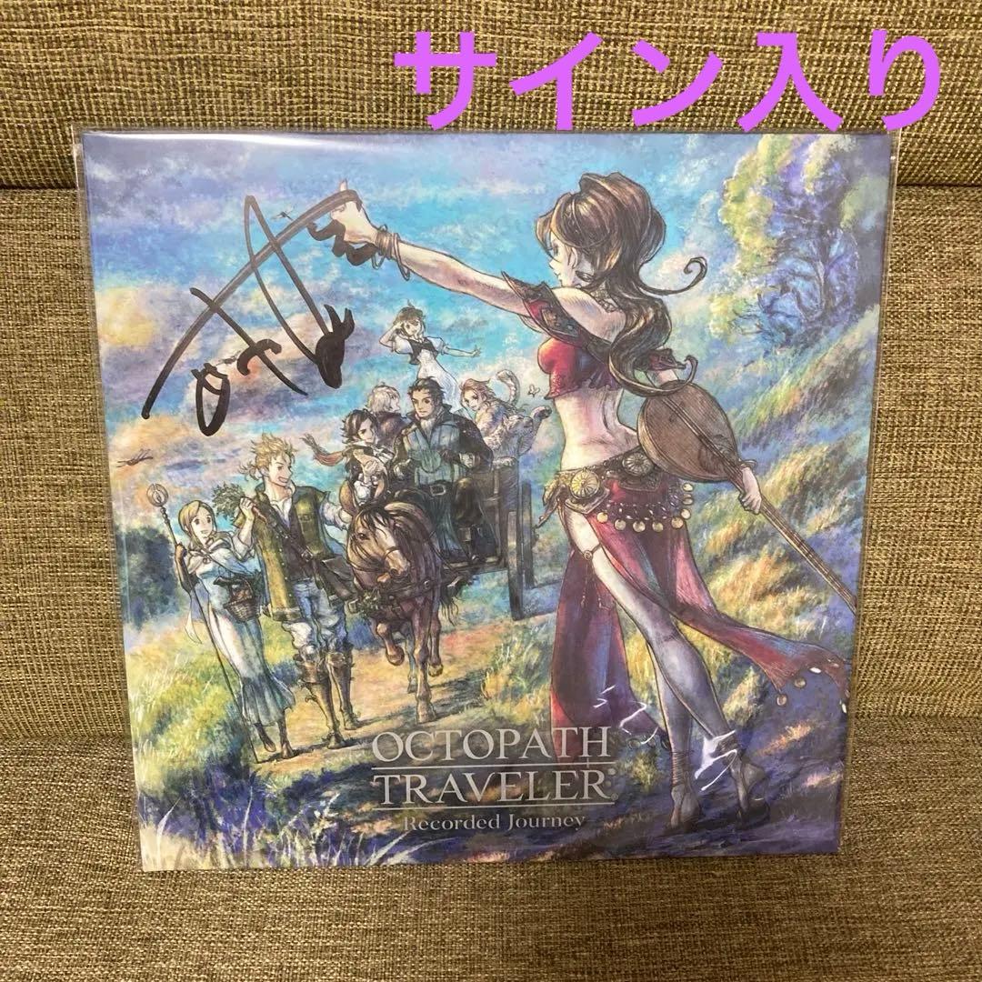 オクトパストラベラー OCTOPATH TRAVELER サイン TGS2025