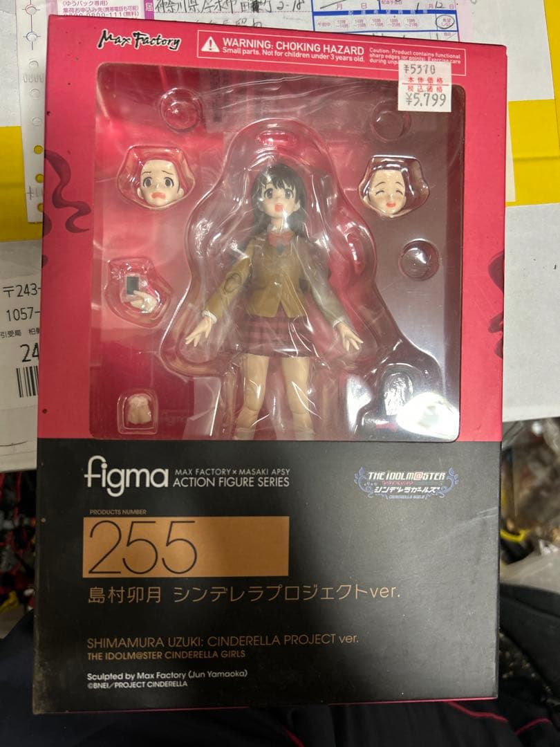 figma 島村卯月 シンデレラプロジェクトＶｅｒ．