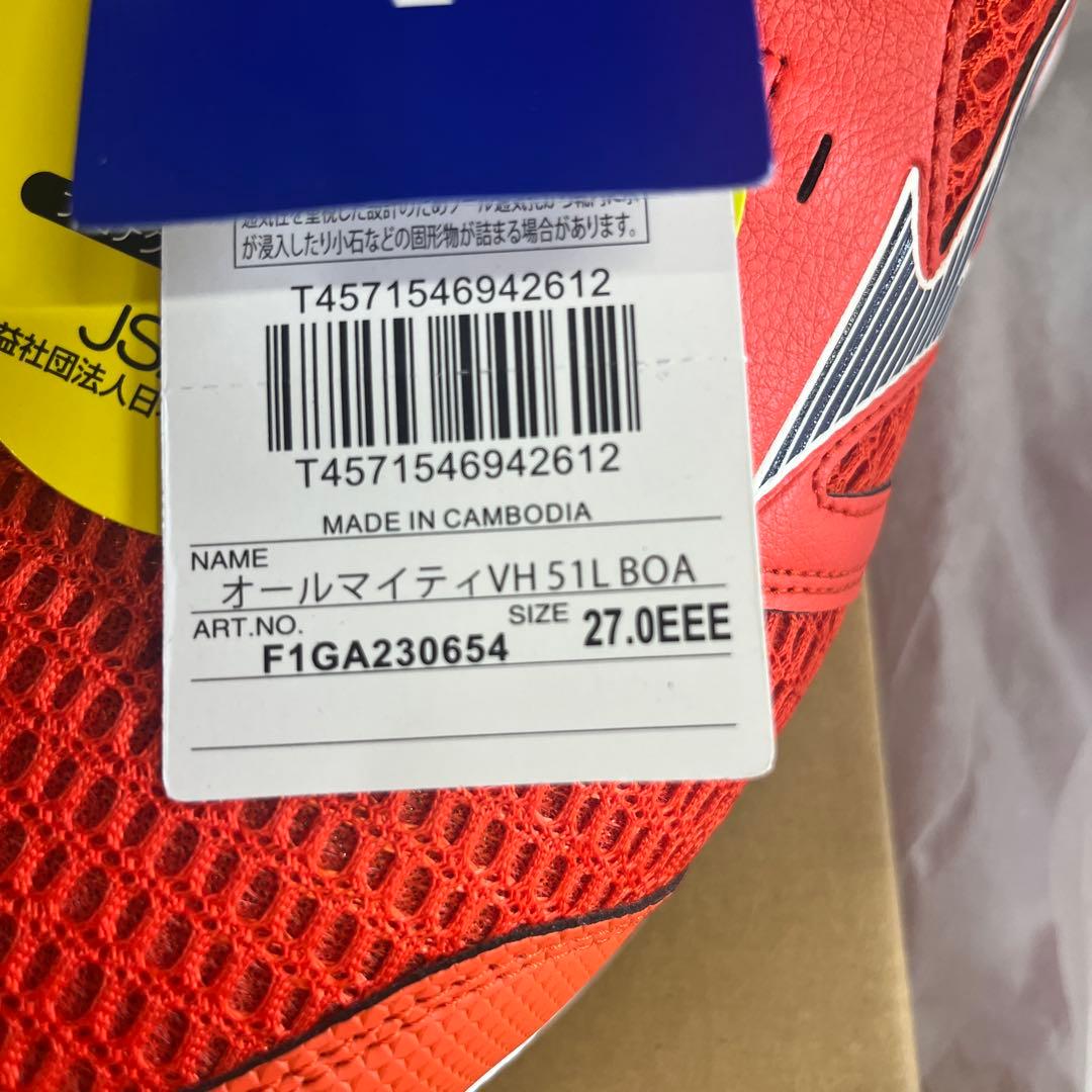 オールマイティVH 51L BOA 27.0 EEE