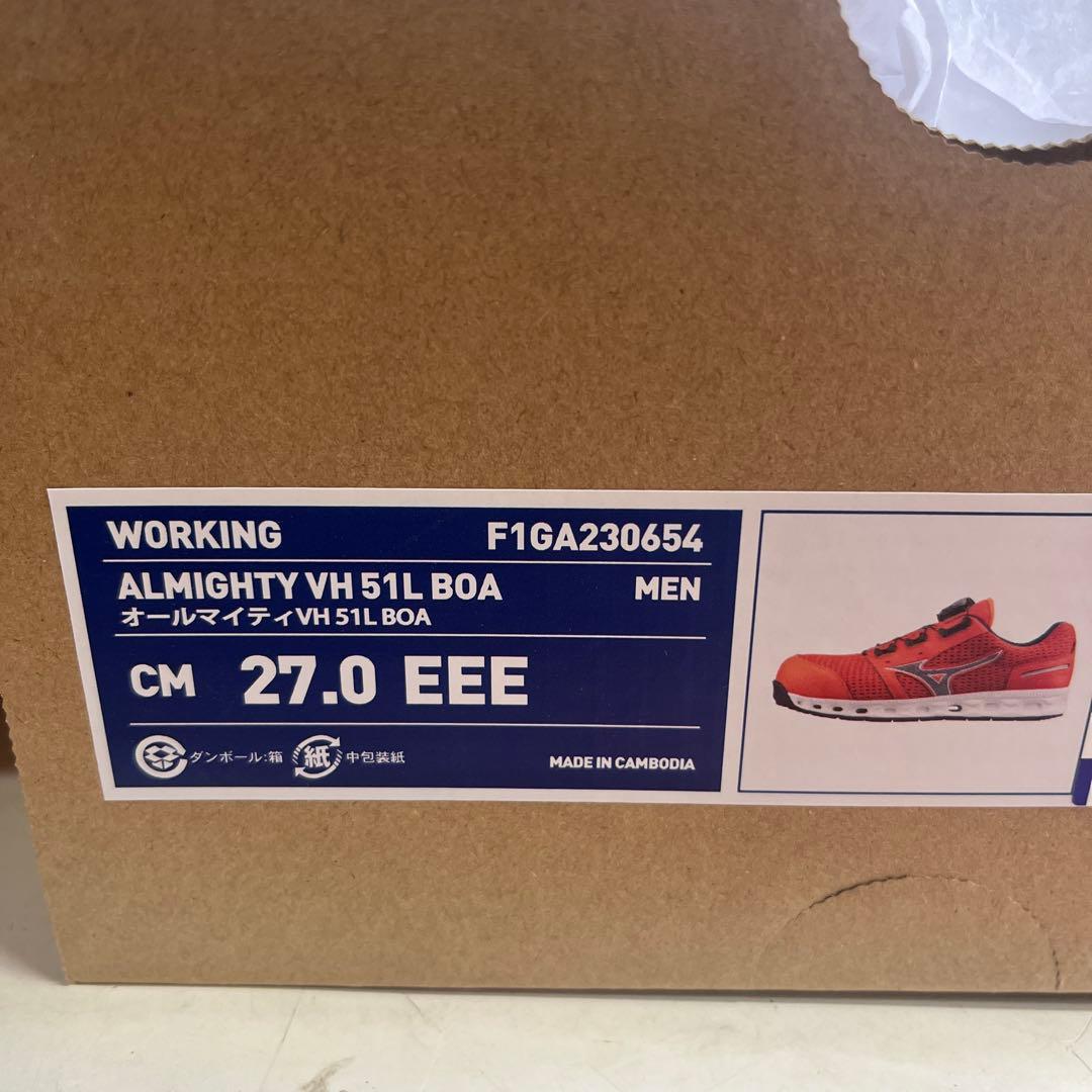 オールマイティVH 51L BOA 27.0 EEE