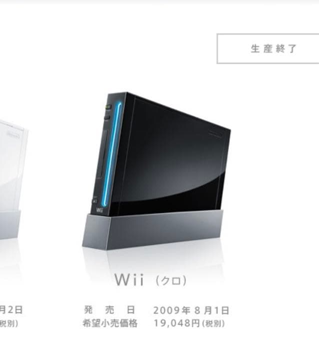 wii一式、リモコン2種、バランスボード