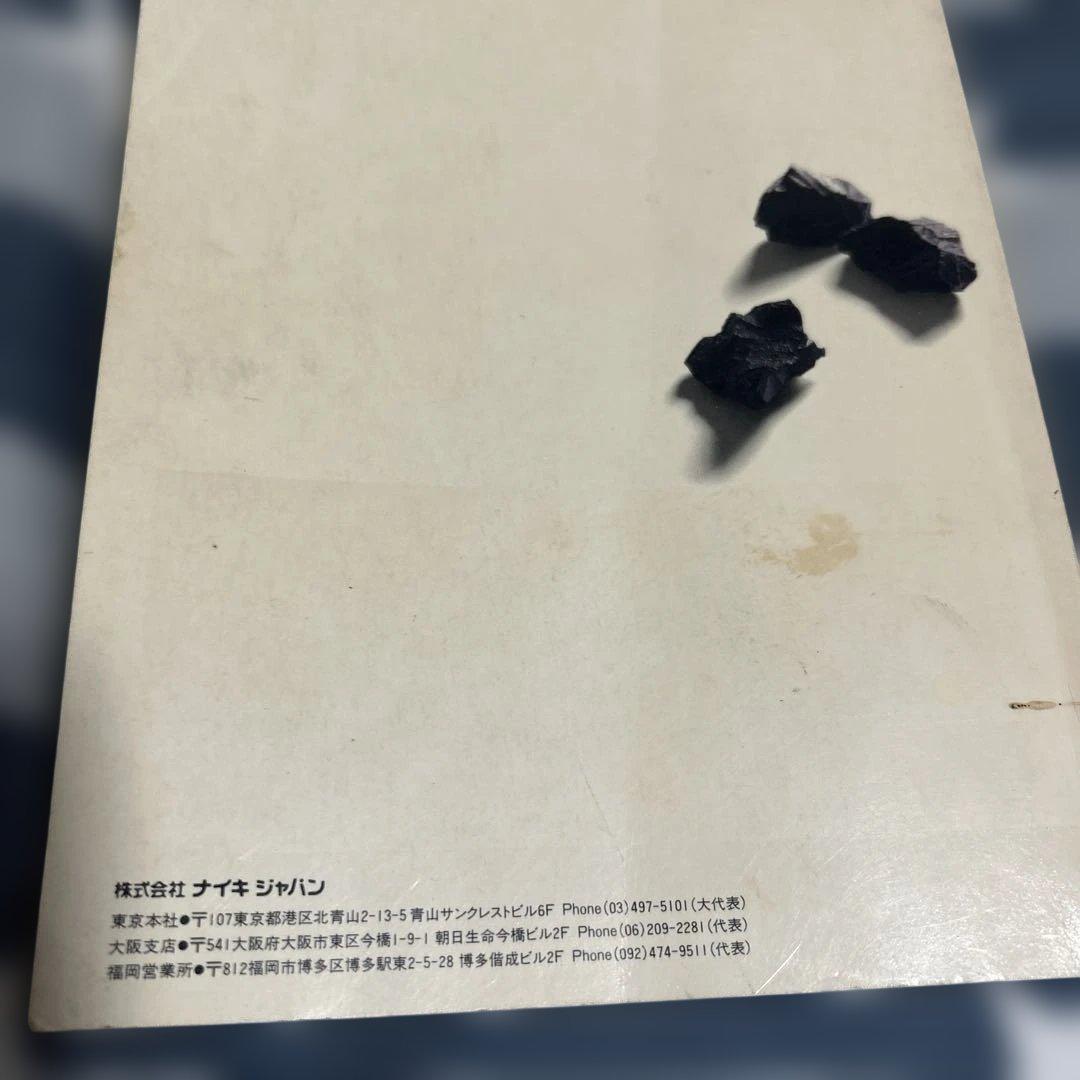 NIKE ナイキ オフィシャルハンドブック1987年 ナイキジャパン発行激レア