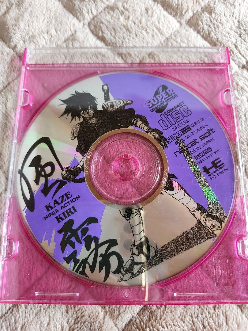 風霧　PCエンジン　CD