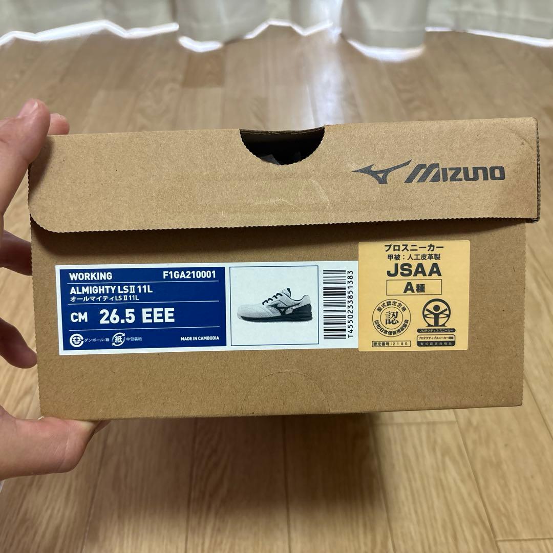 Mizuno 安全靴 ホワイト/ネイビー