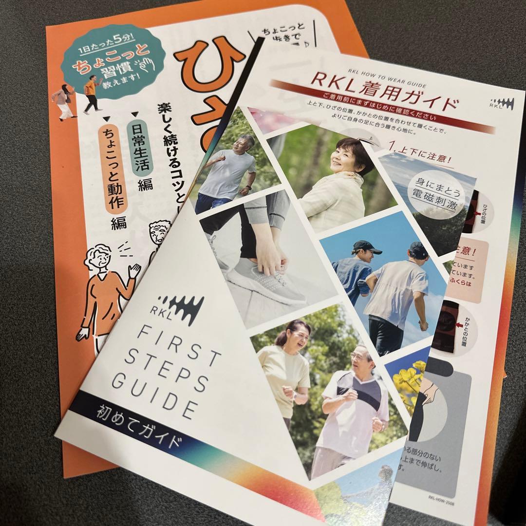 ＲＫＬ　ヨミテ　足サポーター　サイズL