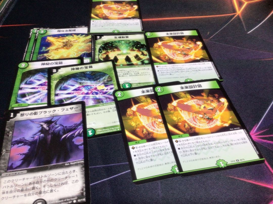 デッキパーツ ハザード退化　24時間以内発送　初期版多数