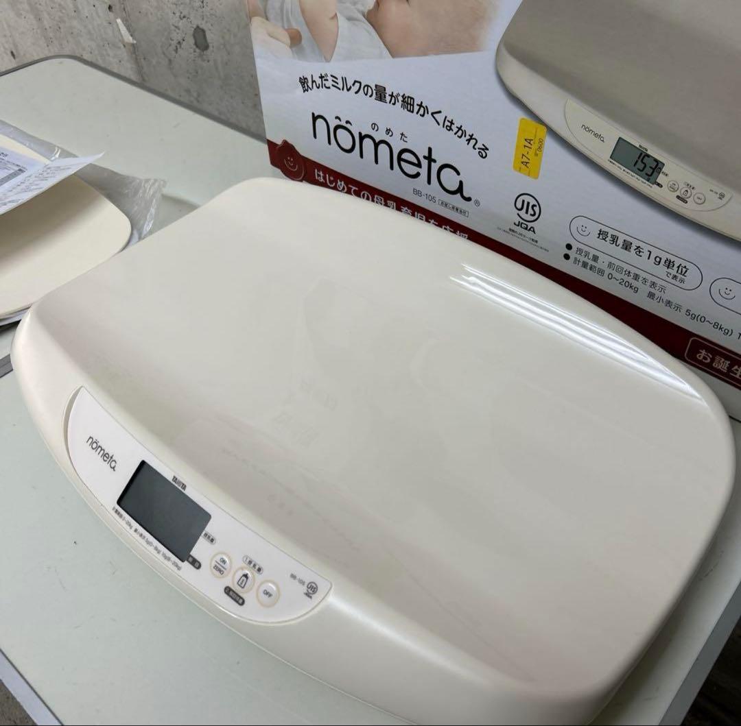 2021年製　美品　タニタ　ベビースケール　ノメタ　NO BB-105