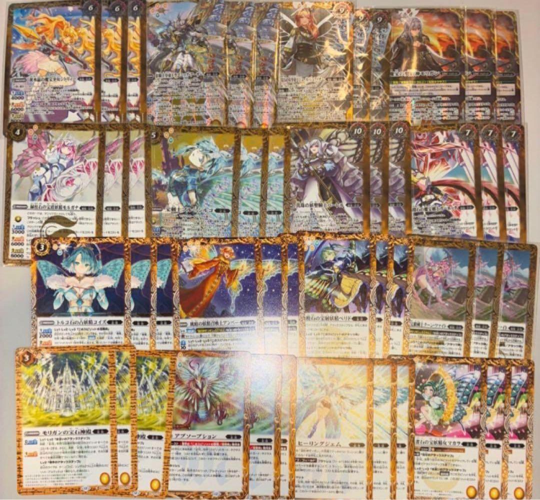 バトスピ 彩羽 3コン